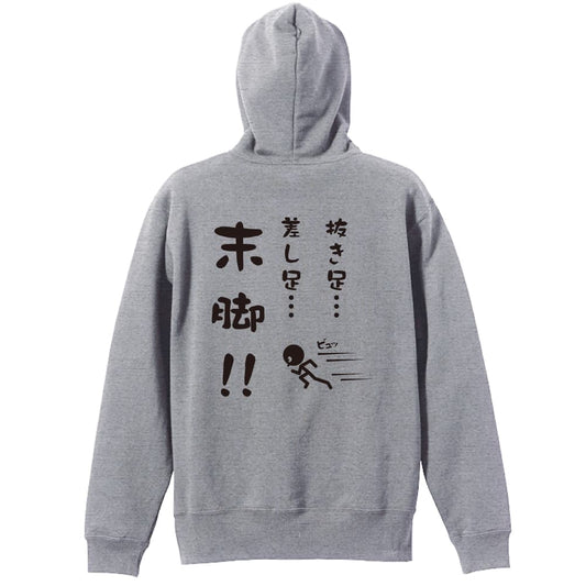 背面デザイン