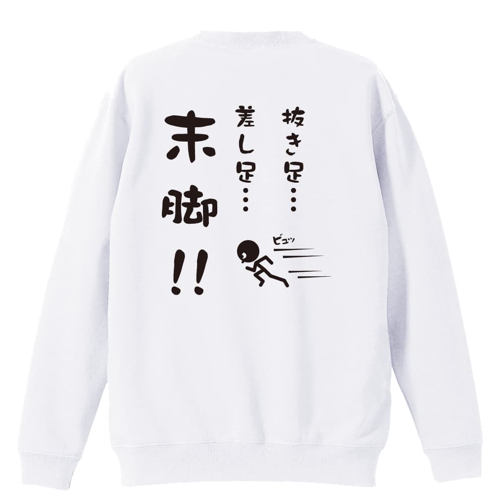 背面デザイン