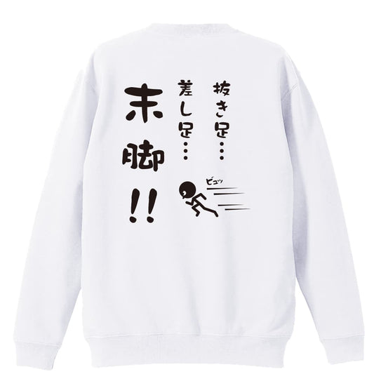 背面デザイン