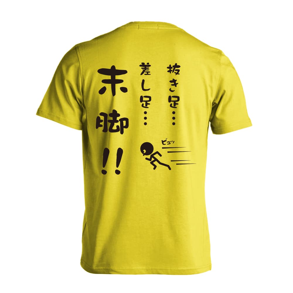背面デザイン