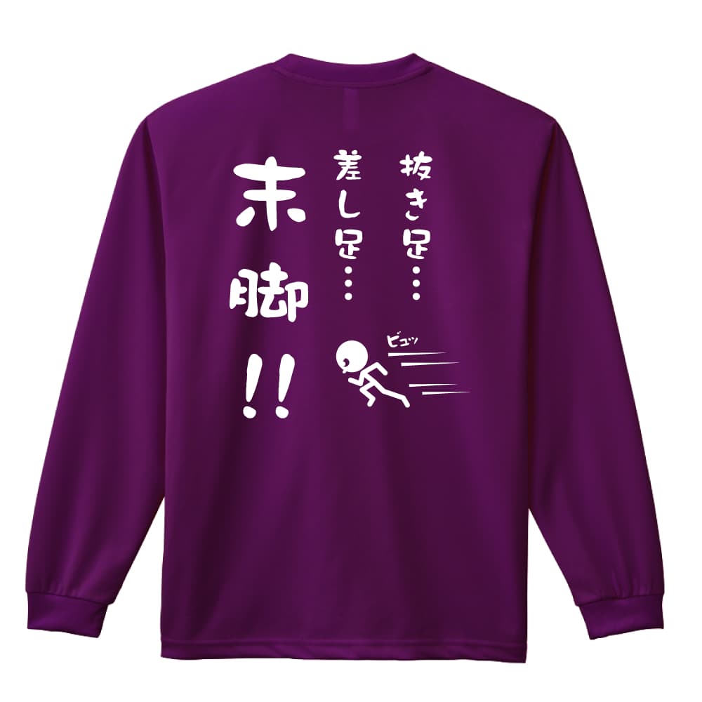 背面デザイン