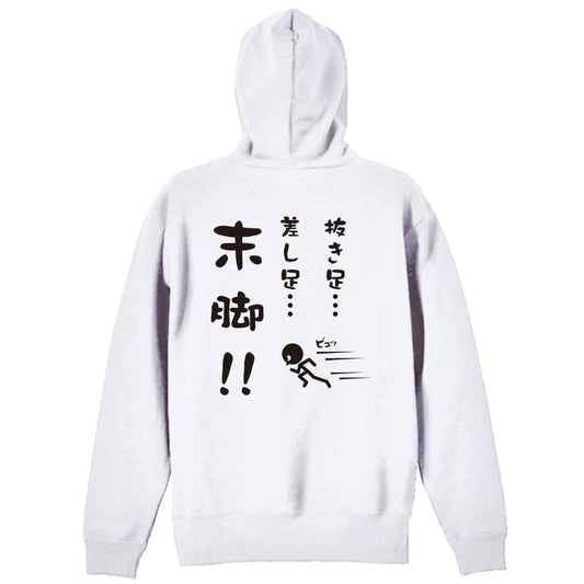 背面デザイン