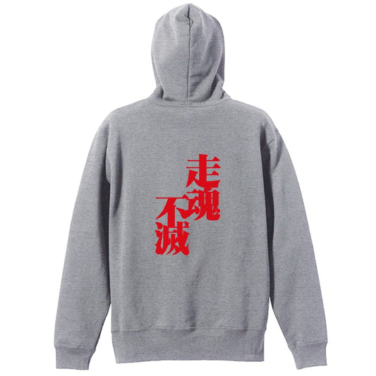 背面デザイン