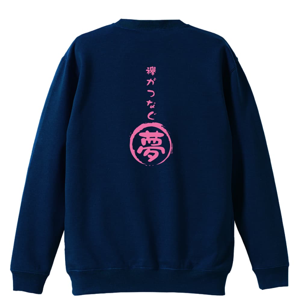 背面デザイン
