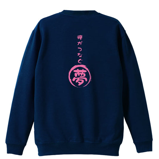 背面デザイン