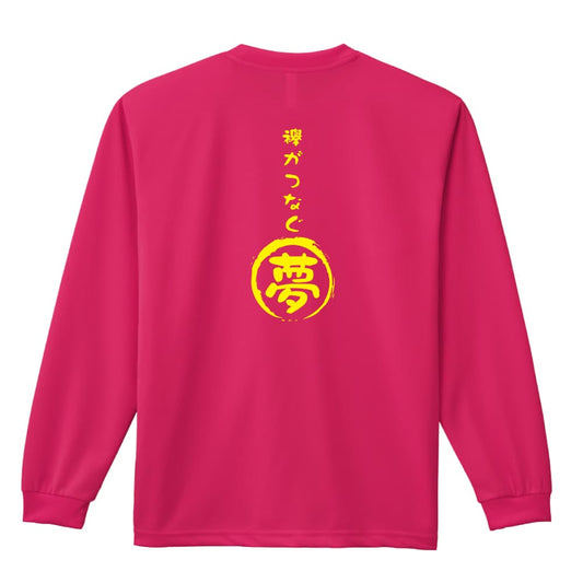背面デザイン