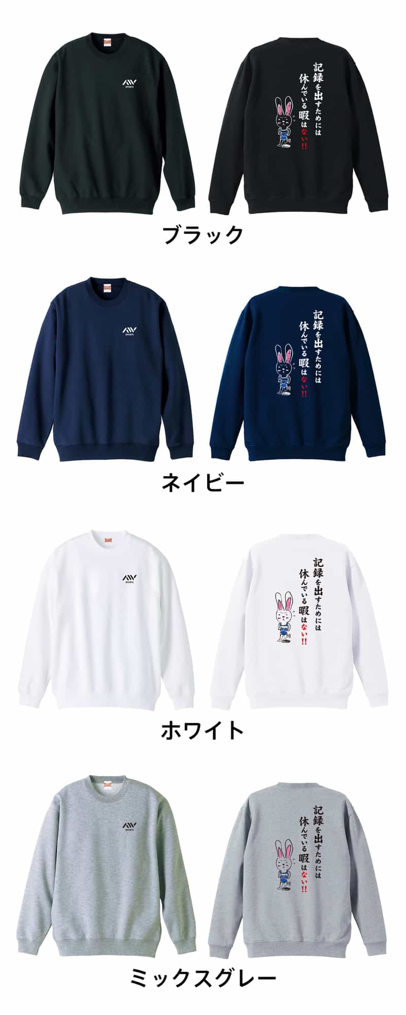 カラーバリエーション一覧