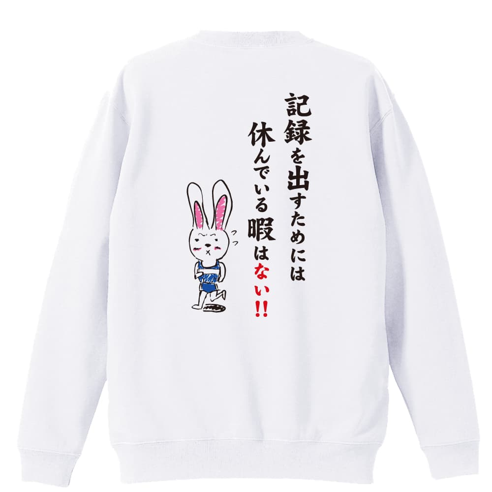 背面デザイン