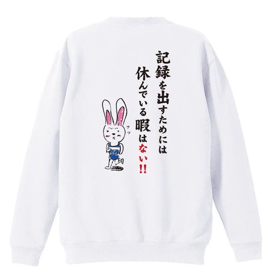 背面デザイン