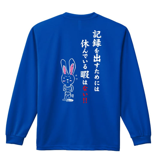 背面デザイン