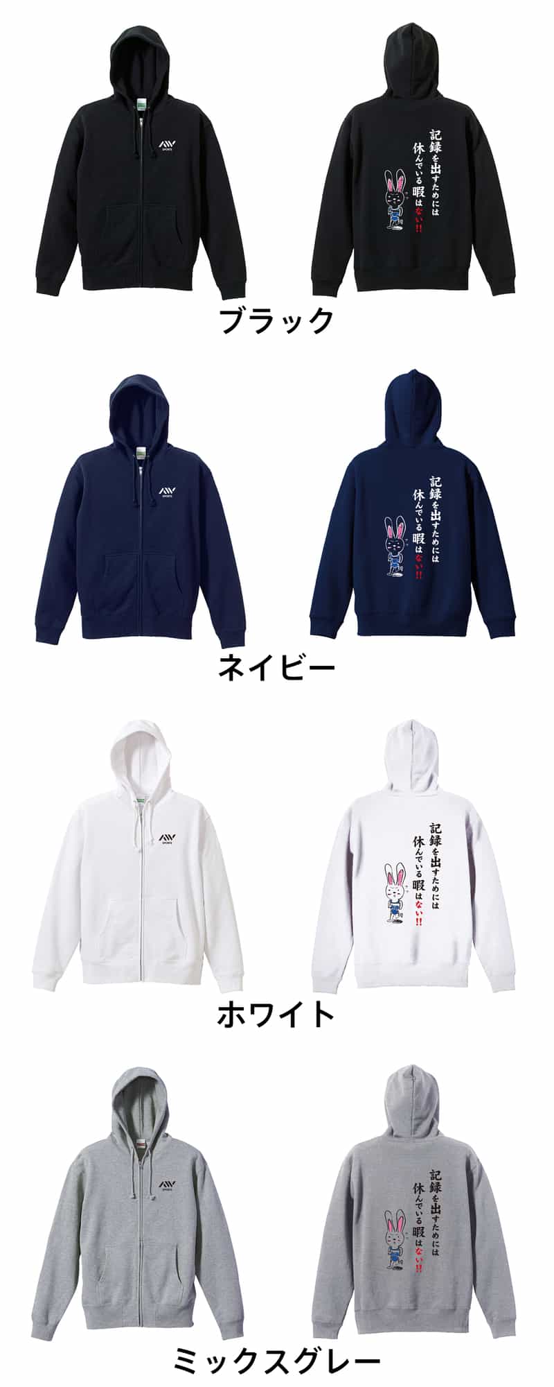 カラーバリエーション一覧