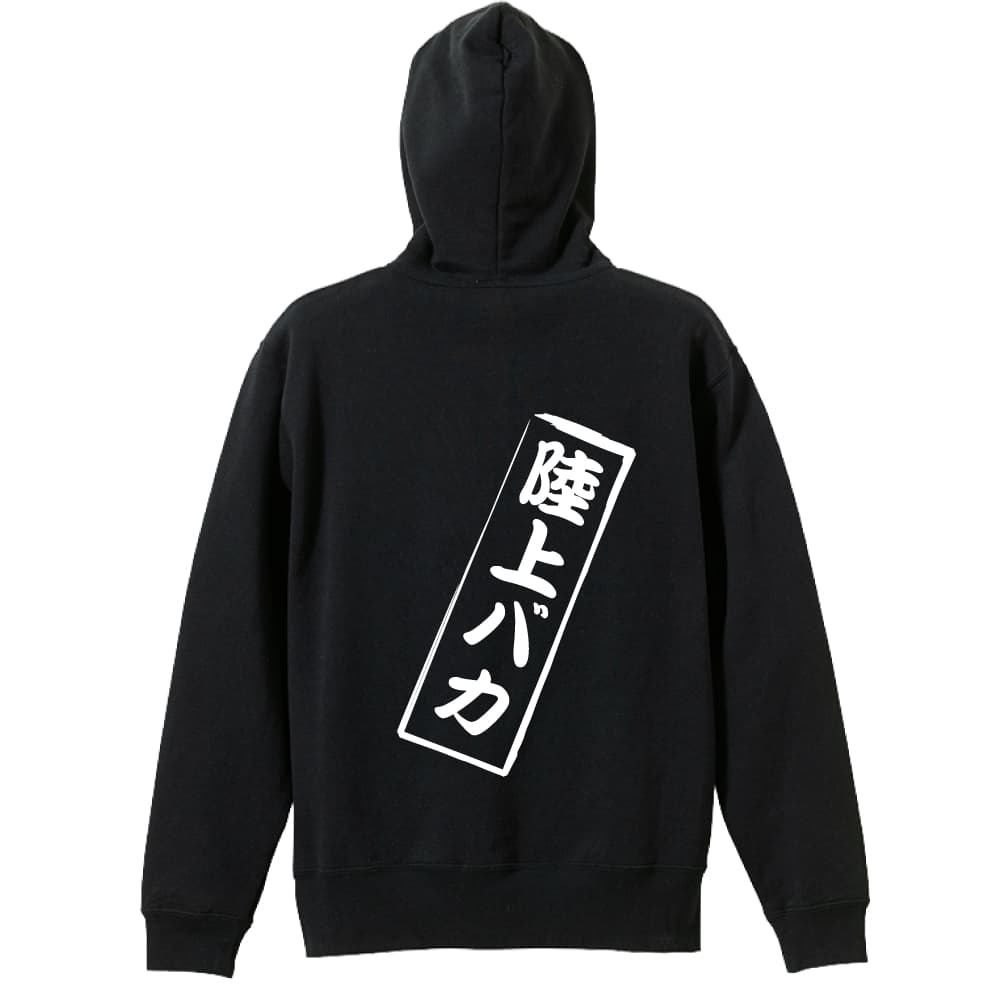 背面デザイン