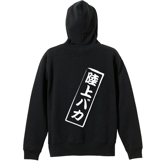 背面デザイン