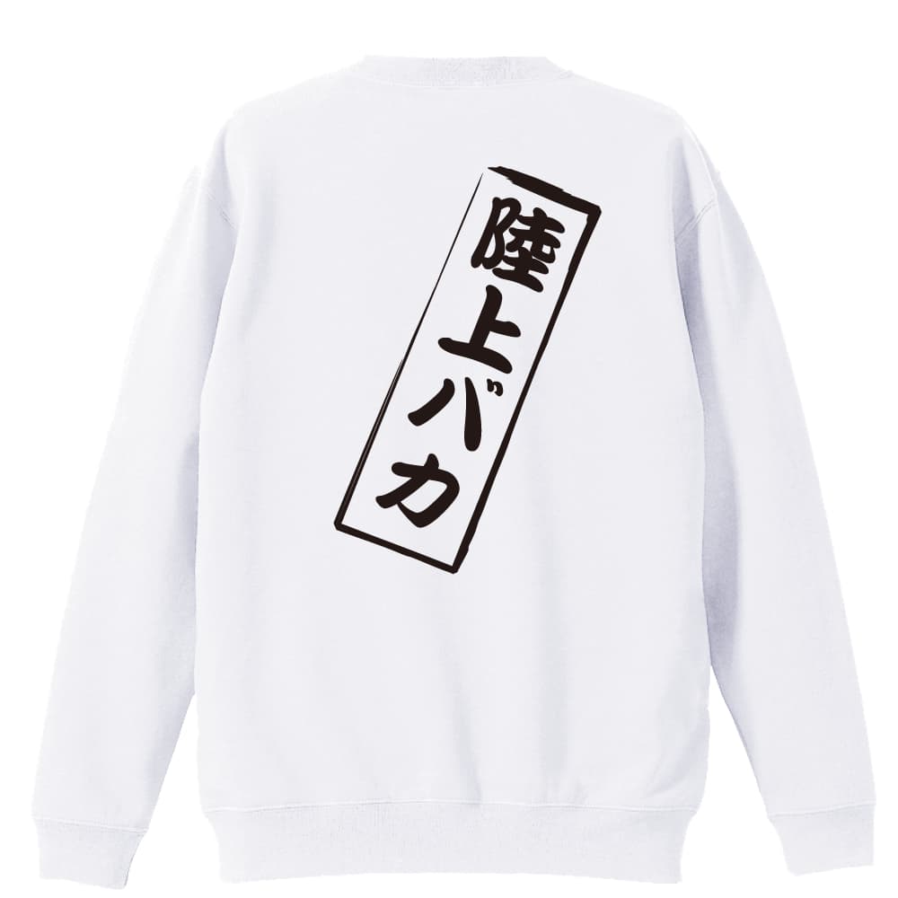 背面デザイン