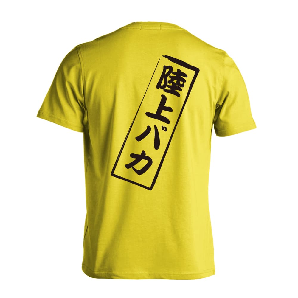 背面デザイン