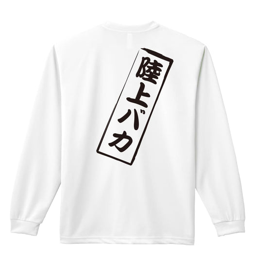 背面デザイン