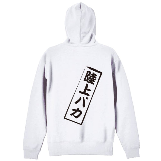背面デザイン