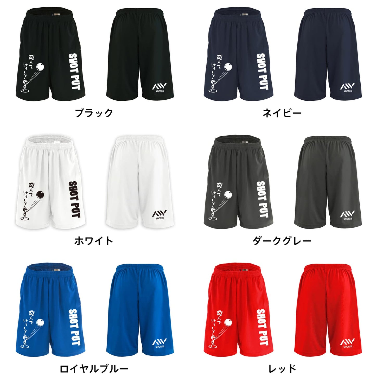 カラーバリエーション一覧