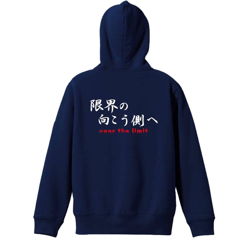 背面デザイン