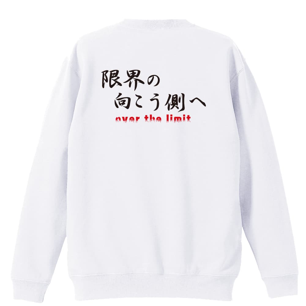 背面デザイン