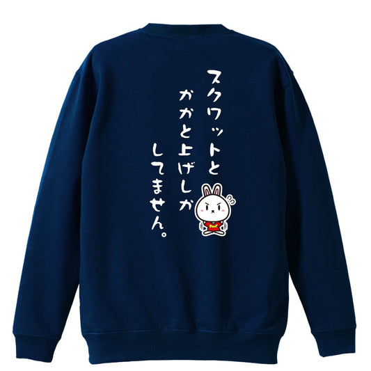 背面デザイン