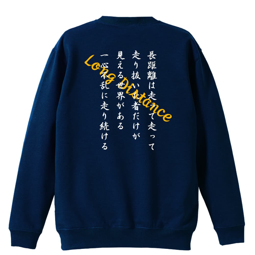 背面デザイン