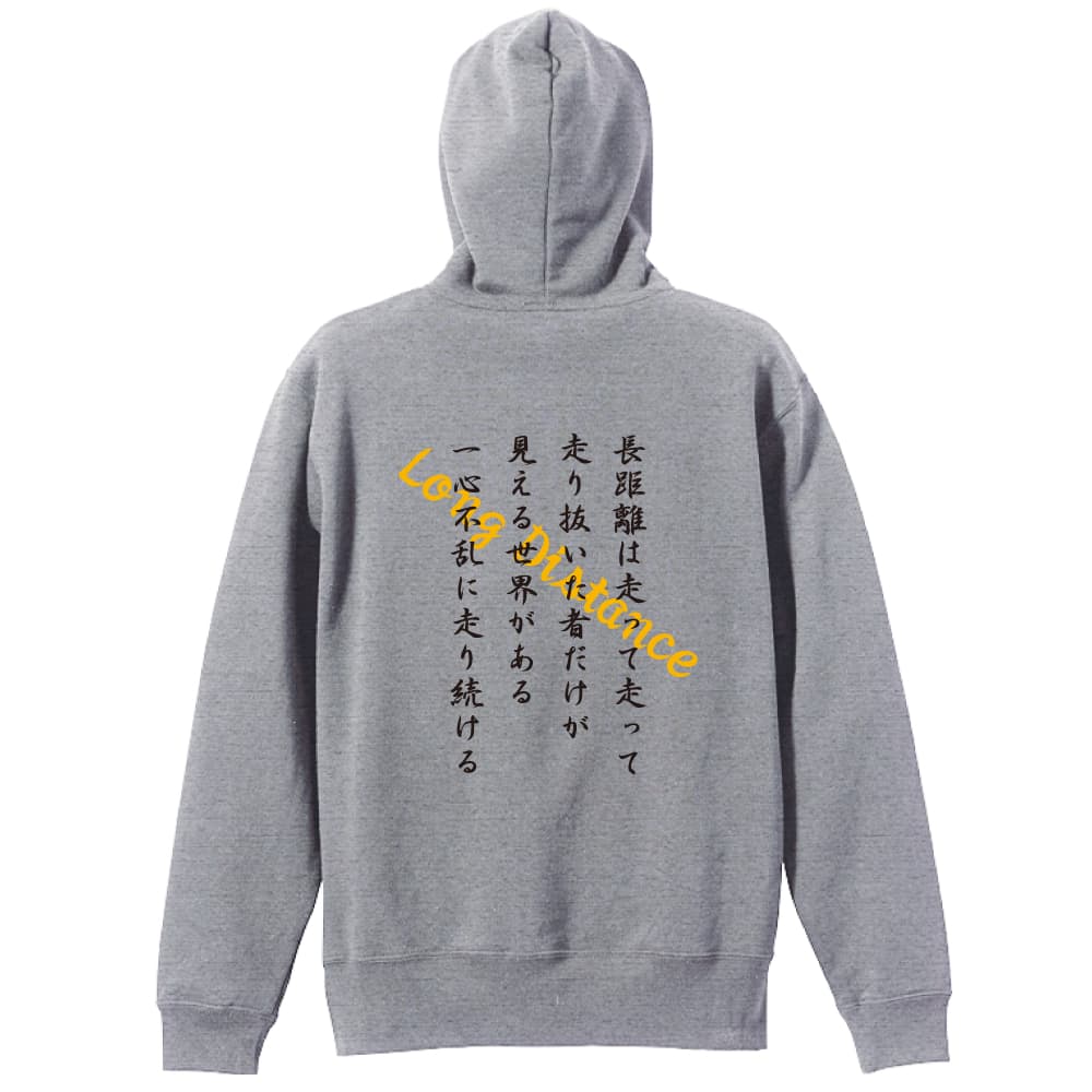 背面デザイン