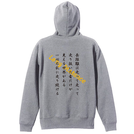 背面デザイン