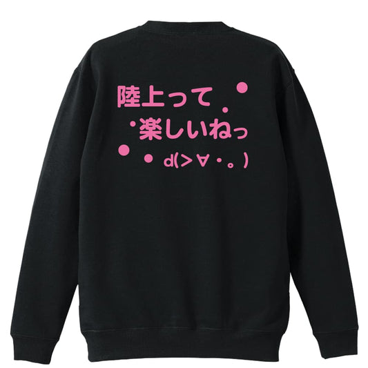 背面デザイン