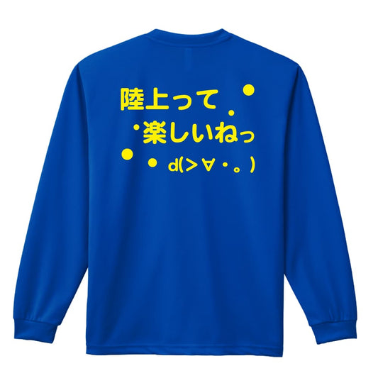 背面デザイン