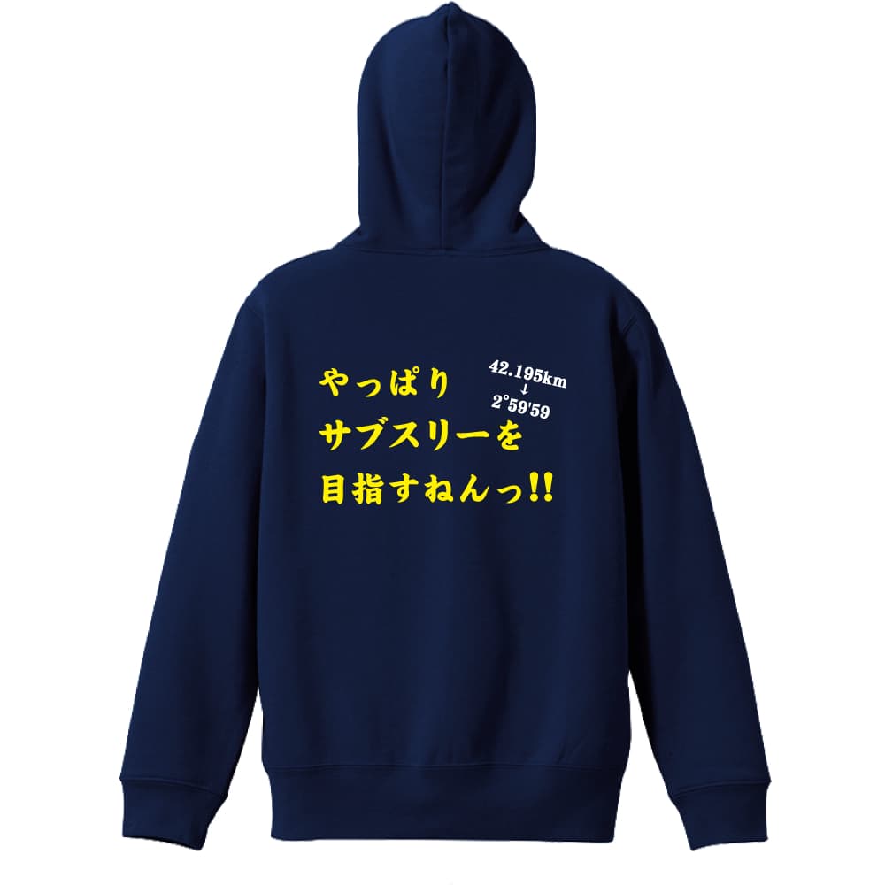 背面デザイン