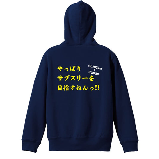 背面デザイン