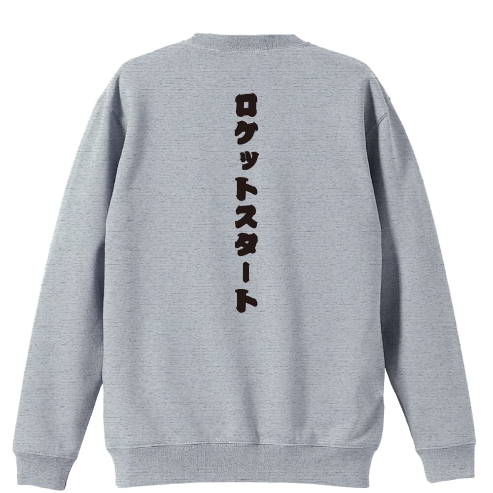 背面デザイン