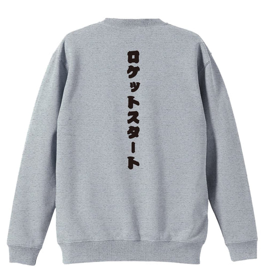 背面デザイン