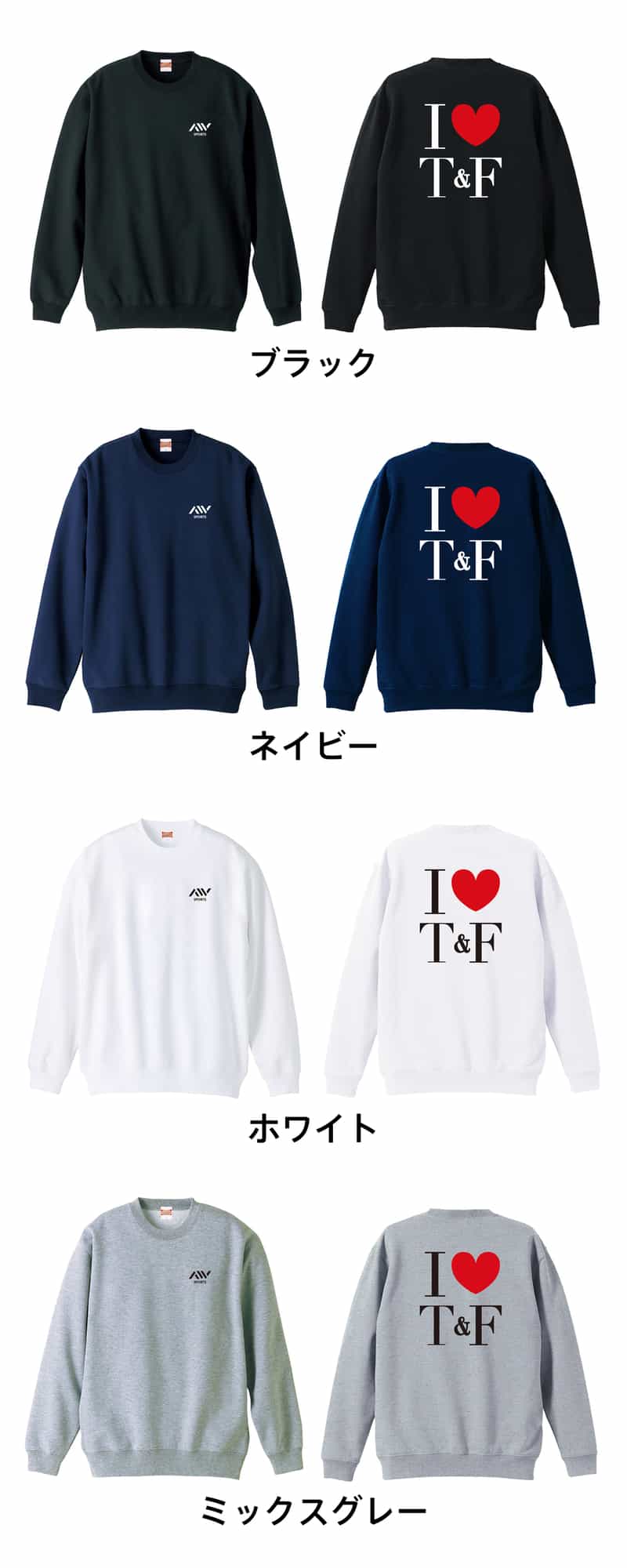 カラーバリエーション一覧