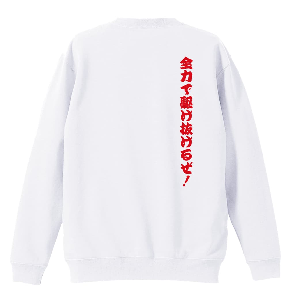 背面デザイン
