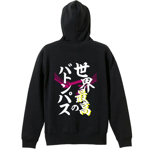 背面デザイン