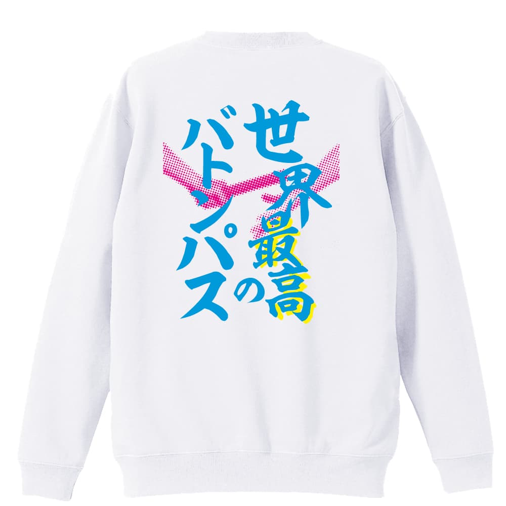 背面デザイン