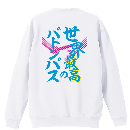 背面デザイン