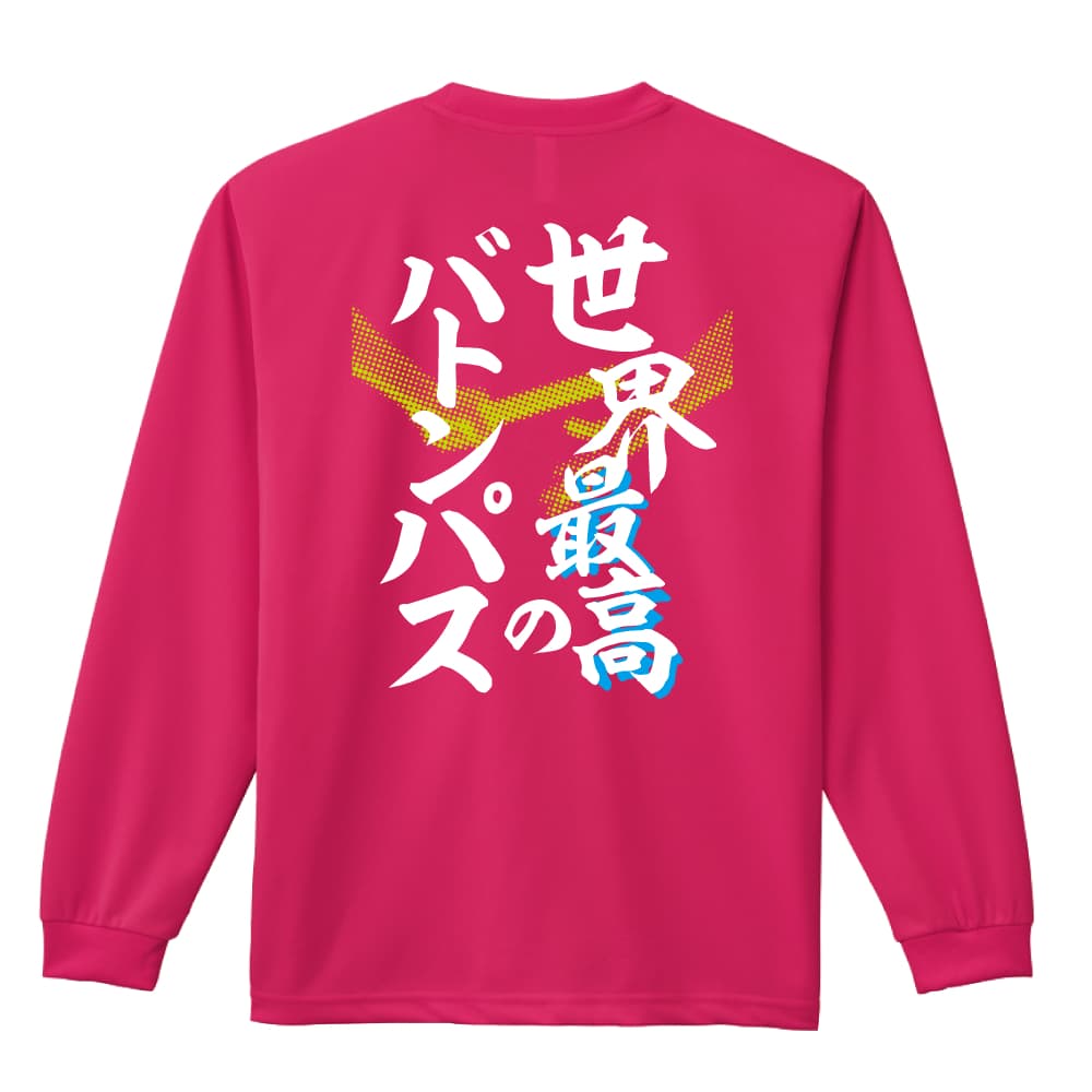 背面デザイン