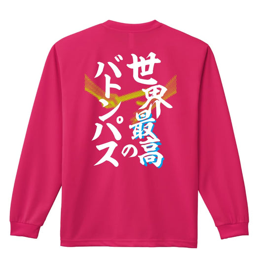 背面デザイン