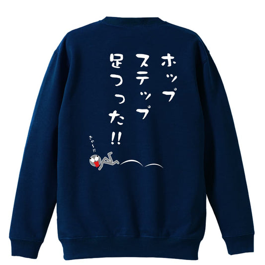背面デザイン