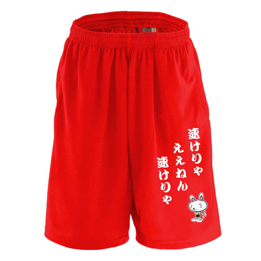 前面デザイン