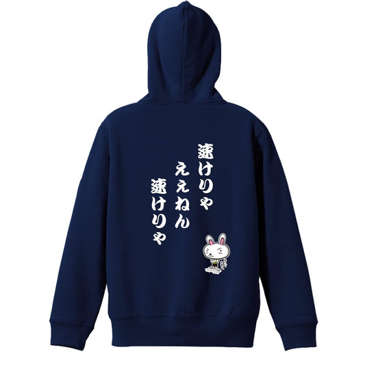 背面デザイン