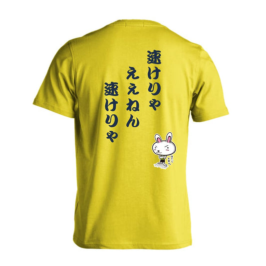 背面デザイン