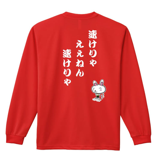 背面デザイン