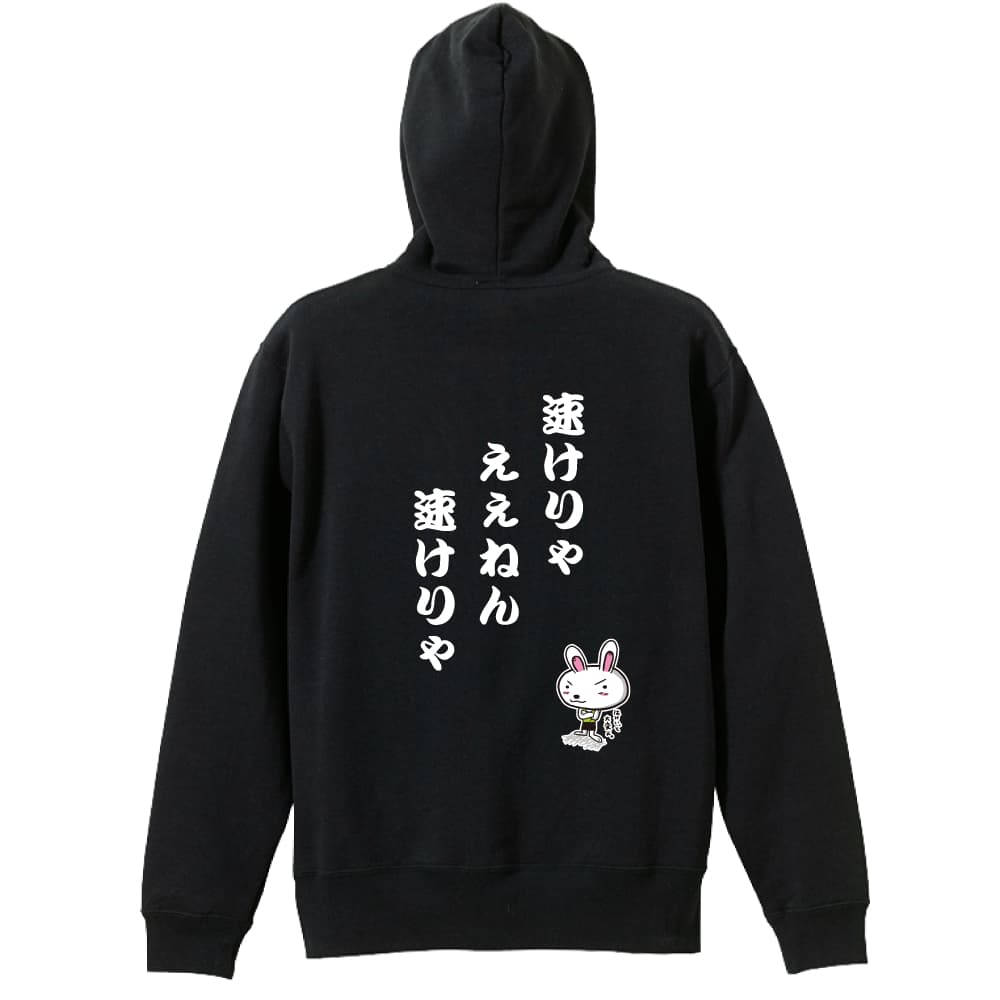 背面デザイン