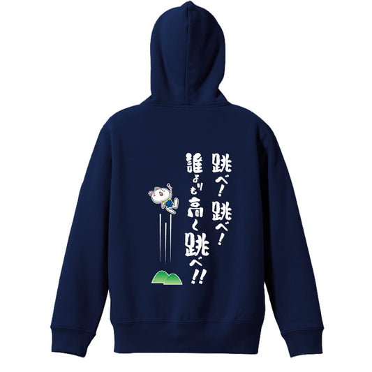 背面デザイン