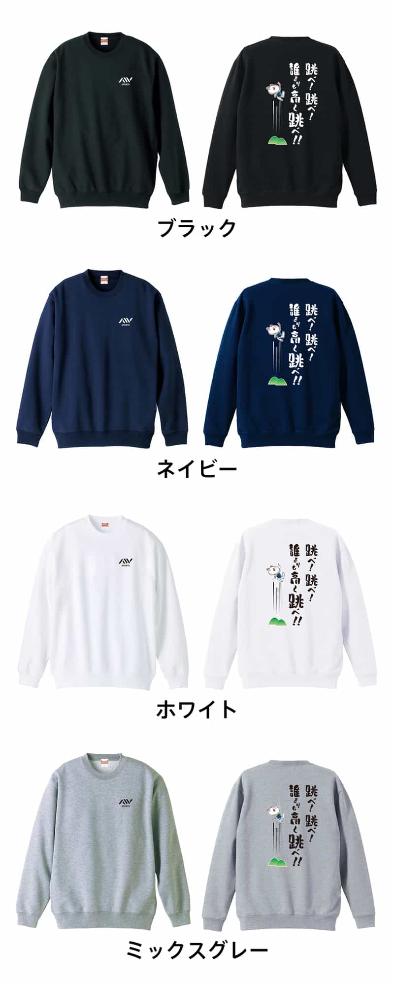 カラーバリエーション一覧