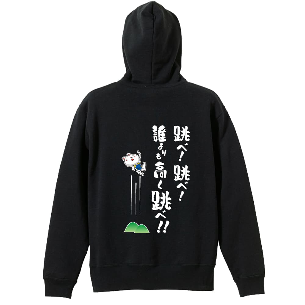 背面デザイン